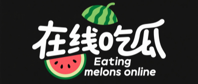 反差婊黑料吃瓜