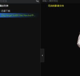 病毒变成人形视频下载,惊悚视频背后的科学真相揭秘