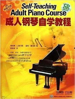 钢琴成人课堂教学视频,轻松入门，享受音乐之美