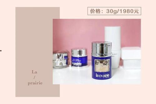 国产成人面霜测评视频