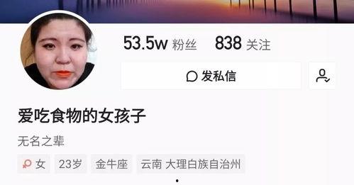 郭老师成人认字视频,轻松掌握汉字奥秘