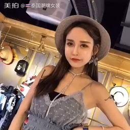 成人衣服直播潮牌视频,成人服饰品牌新零售风潮解析