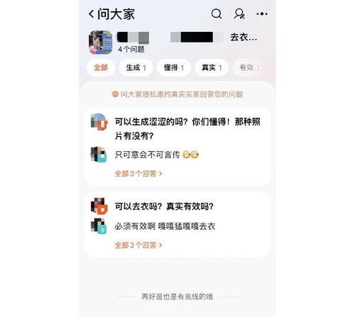 视频a成人,感悟成长与变迁