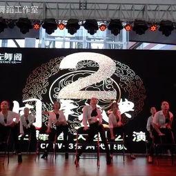 国风成人舞蹈室视频大全,成人舞蹈室视频大全精选回顾